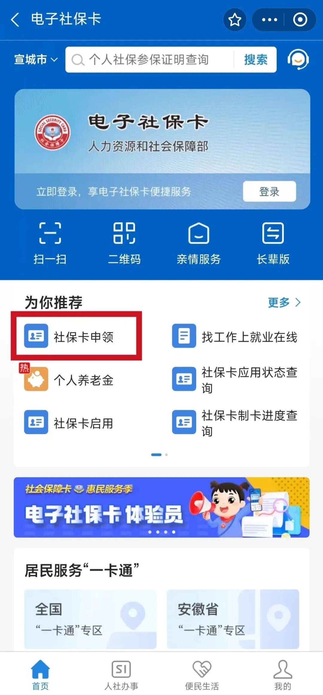 衡东最新套医保卡联系方式2024方法分析(最方便真实的衡东套医保卡的渠道是真的吗方法)