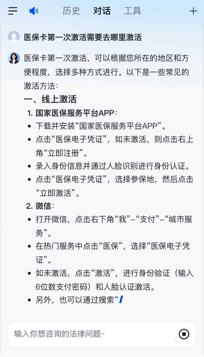 衡东最新医保卡有到期时间吗方法分析(最方便真实的衡东医保卡有到期时间吗现在方法)